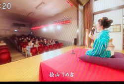 ゲスト桧山うめ吉